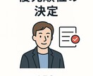 7ステップで最適スモールビジネスを作れます 「自分ビジネス」設計ワークブック イメージ4