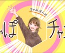 YouTube等のサムネイルお描きします チャンネル名など、短い文字入れ可能です♪ イメージ1