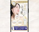 商品・サービスの魅力が伝わるFVを制作します ふんわりイメージでも大丈夫！まずはお気軽にご相談ください！ イメージ8