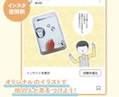 シンプル＆ナチュラルなイラスト制作します 商用利用OK！インスタグラム・ブログ・チラシの挿絵に最適 イメージ3