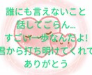 お子様の不安葛藤、学校、交友関係のお悩み聞きます 態度豹変、心身の不調！それって助けてほしいってことかも！ イメージ2