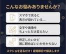 最短即日 | WordPressサイトを修正します CSS修正/テキスト変更/レスポンシブ対応 イメージ2