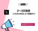 X(Twitter)のいいね＋200～増やします いいね増加でエンゲージメントを強化しよう！ イメージ8