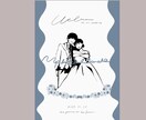 おしゃれなウェルカムボードペーパーアイテム描きます 写真から似顔絵を作成！カラー変更無料！ イメージ1