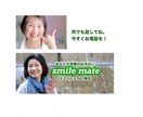 あなたのお話しをお聴きします 心のモヤモヤ、愚痴、自慢話等、お聞きします イメージ4