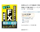 ブランディングに！あなたの電子書籍を出版します 丸投げOK！書籍用データ作成・表紙・出版申請　全て行います！ イメージ9