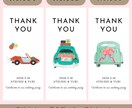 結婚式のお車代・お礼封筒つくります 挙式日&名入れ無料｜可愛いデザインで特別なおもてなし イメージ3