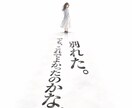 もし復縁したら？その先の二人を占います まだ好き。でも別れた理由もある。復縁したその先を見ます イメージ1