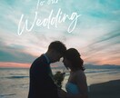 今時のウェルカムボードのデザインを提供します センス抜群のボードで一生に一度の結婚式を飾りませんか? イメージ2