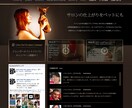 歴15年！大企業にも高評価のプロがサイトを作ります 念入りなヒアリング！目標達成に向けた最適×高品質なサイト制作 イメージ10