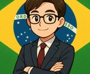 ポルトガル語の翻訳・通訳を提供します 自然で正確なポルトガル語翻訳を迅速に提供 イメージ2