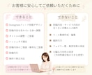 インスタ投稿作成と投稿代行します 女性向けの魅力が伝わる投稿作成 イメージ3