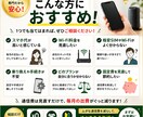スマホ・Wi-Fi代を見直し最大1万円節約します 簡単なご相談は無料OK！最適プランで固定費削減 イメージ4