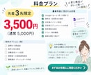 Googleフォーム＋回答管理まとめて作ります 先着3名限定3,500円｜フォーム＋回答管理まで丸投げ イメージ6