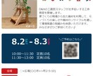 Shopカード、名刺、イベントカード作成します 女性向け・お子様向け、名刺作成も対応‼ イメージ5
