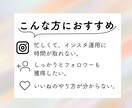集客UPに導く！Instagramいいね代行します 丁寧なInstagramいいね代行で集客UP目指します。 イメージ3