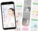 想いを言語化し、選ばれるLPに整えます “伝わらない”を“選ばれる”に｜構成からサポート イメージ2