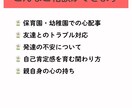 4～6歳の子育てまるごと相談でスッキリします 助産師がアドバイス！初めての社会で育つ心を、そっと支えよう。 イメージ6