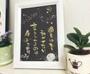 筆ペンで心温まる文字を書きます 部屋、玄関先、お手洗いなどで飾ります。 イメージ6