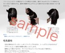 美容院のオリジナル教育テキスト制作します 新人の教育の為のテキストをお店独自の物を作りませんか？ イメージ3