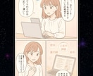 辛口占い鑑定AI×伝統占術で深掘りしていきます あなたの潜在意識を刺激し思考と行動を変えるアドバイス イメージ4