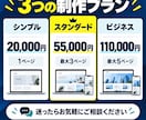名刺代わりのシンプルなホームページを制作します 法人対応。STUDIOでスマホ対応の1ページサイトを制作 イメージ10