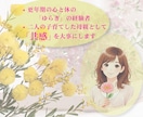 更年期・女性のゆらぎ|そっと寄り添い伴走します 看護師×看護教員の経験と包容力で、安心して話せる場所へ イメージ4