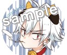 アイコン描きます 可愛いアニメっぽい絵を描きます♪お気軽にご相談ください！ イメージ5