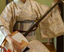 初心者向け　三味線教えます たのしく三味線を弾いてみよう！ イメージ1