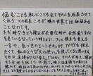 タロット　鑑定　恋愛　仕事　悩み　人生6　占います アナタのうしろの人からのメッセージ☆ イメージ9