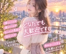 気軽に楽しくお話できます ちょっと誰かと話したい時に、気軽にお話ししましょう イメージ1