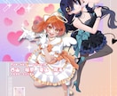 TRPGや配信等、キャラクター立ち絵作成します 可愛いイラスト、おまかせください！ イメージ2