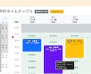 LINE予約可能！店舗予約システムを提供します LINEから簡単予約！店舗予約システム イメージ1