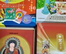 あなたを幸せな運氣になるよう占導致します 陰陽師の末裔から学んだ占導で魂込めて占導致します。 イメージ5