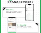 結果がすぐ出る！？LINE構築とLPを制作します 【最強！】集客のプロが公式それぞれのの強みを活かします！ イメージ7