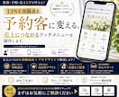 売上につながるLINEリッチメニュー制作します LINE登録者を予約客に変える。 イメージ1