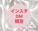 インスタ限定/デザイン制作サポートします インスタグラムDMにてご相談された方限定の商品です。 イメージ1