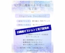 想いをほどく占い相談｜あなたの想いを受け止めます お悩み相談 × 鑑定 × エネルギーワーク（白魔術と言霊） イメージ3