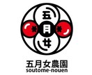 イケボが只々あなたの話をお聞きします どんな事でも内容はOK(❁´◡`❁)こんな笑顔で受け止めます イメージ1