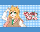 歌ってみたサムネイル制作します 最短3日で完成！パキッとした絵柄で目立つサムネイルに！ イメージ2
