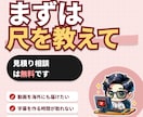 YouTube字幕制作｜文字起こし＆多言語化します あなたの動画を海外へ！海外の動画を日本で発信！ イメージ9