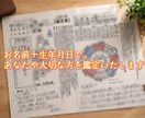 あなたは本当はどんな人？を鑑定します 本質・運気・人生・恋愛などの流れを読み解きます。 イメージ1