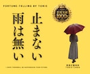 明日が見えない貴方へ。未来の姿をお伝えします ✴︎ココナラ実績1242件✴︎英国霊視で貴方の魂と未来を救う イメージ1
