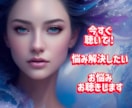 今聞いて！貴方の痛みを私に下さい。聞きます 貴方の痛みや苦しみ、背景感じ取りながら、心に寄り添います イメージ1
