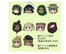 立ち絵を制作します TRPG等に使用出来る立ち絵の制作をします イメージ5