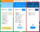 kintoneの現場課題をまとめて解決します 全24種が使い放題！kintoneを極める最上位プロプラン イメージ4