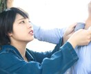 暴言OK⚡いじめ・ハラスメントの悩み今すぐ聞きます いじめられっこ歴20年超⭐自殺未遂者が123%寄り添います❗ イメージ10