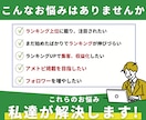 アメブロランキングUP｜30日間、上位キープします 松竹梅から選べる｜2026.1も機能！｜｜Amebaブログ イメージ5