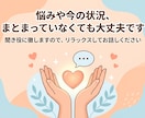 ブログ構築やAI集客の不安、電話で解決します 初心者歓迎！WordPress設定から記事作成まで相談OK イメージ7