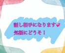 初めてのトーク待ってます！性別年齢問わず話します 恋愛相談から愚痴、身体や心の悩み、なんでもどうぞ！ イメージ1